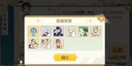 食物語食魂羊肉泡饃在什么關(guān)卡有掉落