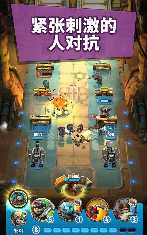 戰(zhàn)爭(zhēng)齒輪