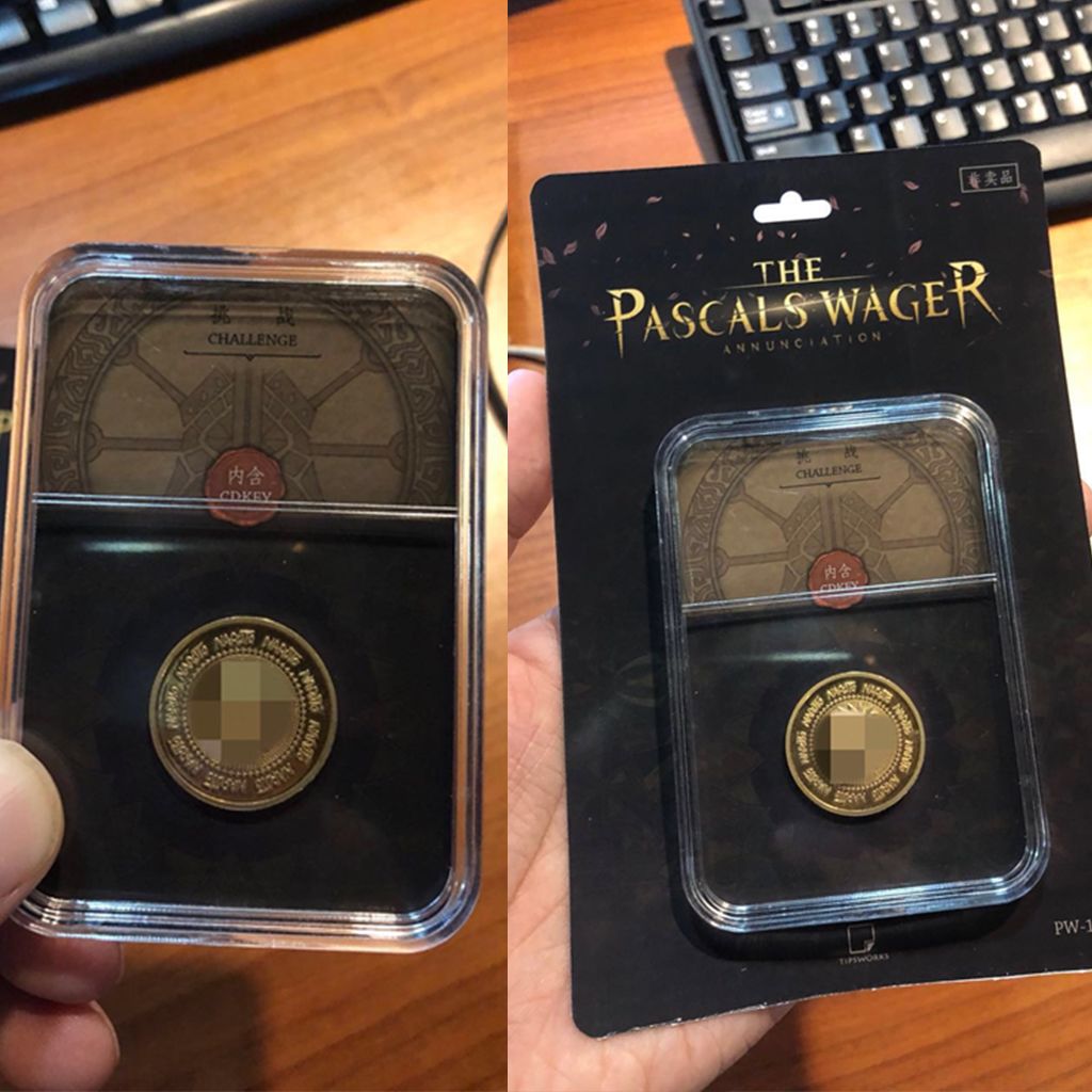 帕斯卡契約測(cè)試資格怎么獲得 帕斯卡契約測(cè)試資格獲取方式