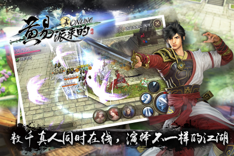 黃易派來(lái)的