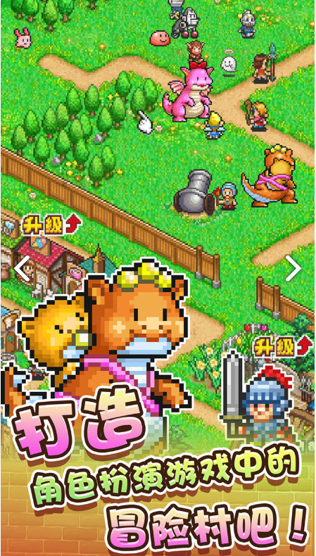 冒險(xiǎn)村物語人物轉(zhuǎn)職攻略 人物轉(zhuǎn)職方法及技巧詳解