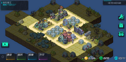 幸存者小鎮(zhèn)新手建設發(fā)展攻略