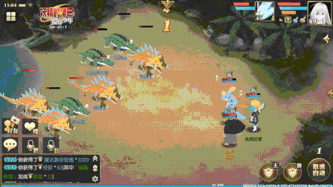 妖精的尾巴魔導少年SS裘拉技能動圖展示