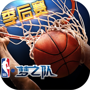 NBA夢(mèng)之隊(duì)