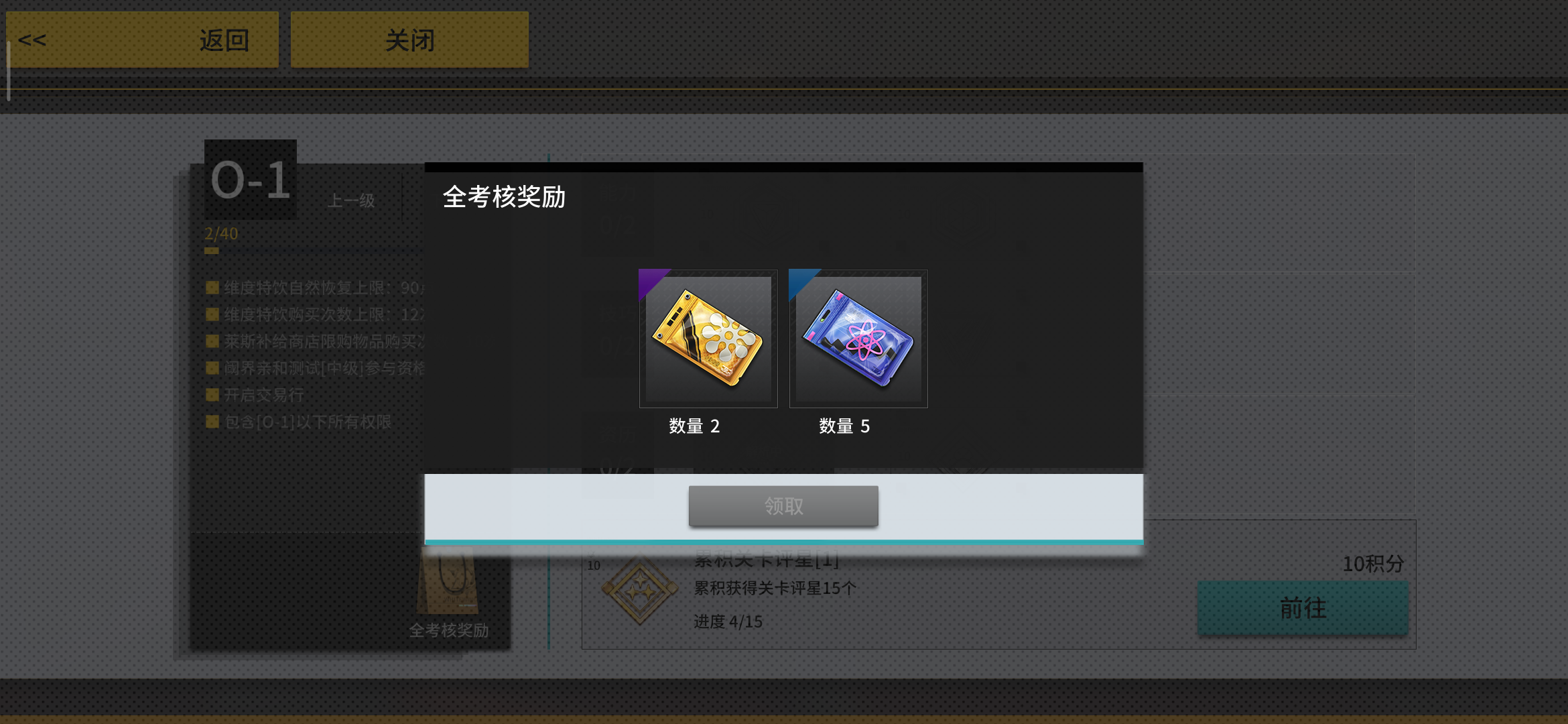 VGAME消零世界幸運(yùn)憑單怎么獲取