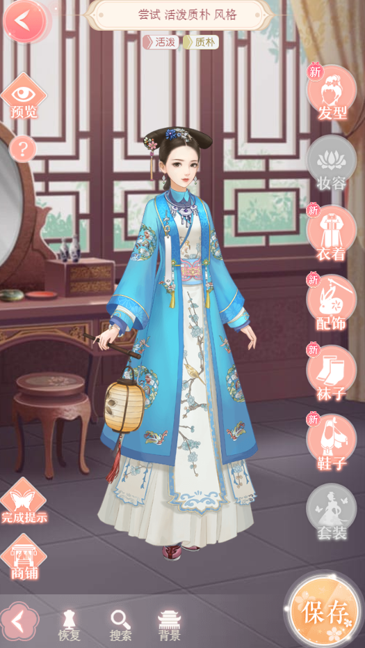 愛江山更愛美人蜜園蜜會(huì)服裝搭配三星通關(guān)攻略