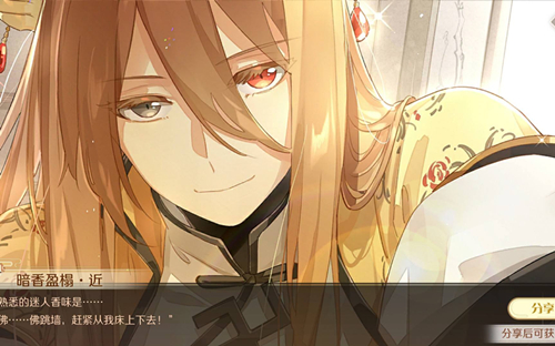 食物語子推燕碎片獲取辦法介紹