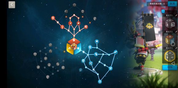 萬(wàn)國(guó)覺(jué)醒單挑流源氏怎么點(diǎn)天賦