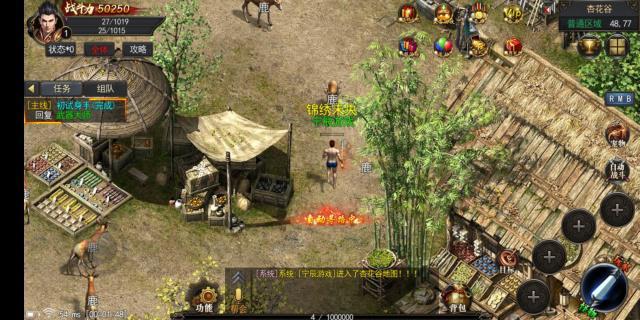 錦繡單職業(yè)