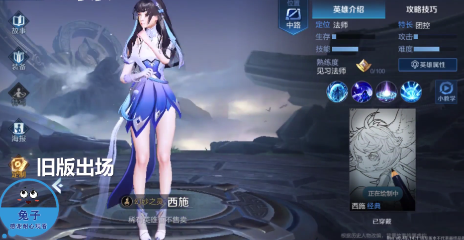 王者榮耀西施出場動畫再優(yōu)化 美爆全場的花瓣雨【動圖】