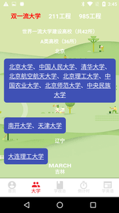 考研倒計(jì)時(shí)