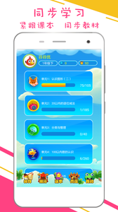 谷谷優(yōu)小學數(shù)學