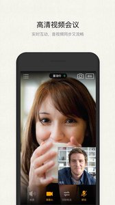 全時(shí)云會(huì)議