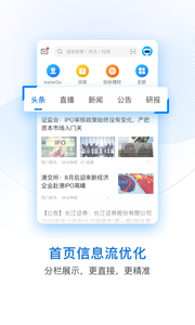 長(zhǎng)江e號(hào)