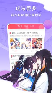 愛(ài)優(yōu)漫