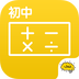 初中數(shù)學(xué)