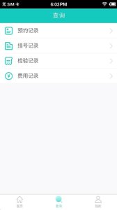 安徽省立醫(yī)院