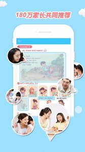 小e小學(xué)英語