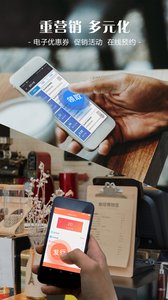 智訊會員管理收銀系統(tǒng)