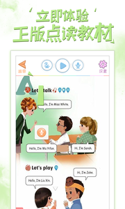 好爸爸蘇教譯林版