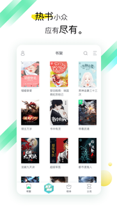 TXT全本免費(fèi)閱讀