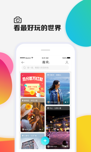 去哪兒機(jī)票