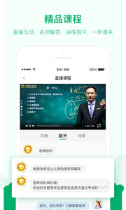 金英杰醫(yī)學