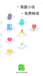 免費小說全本閱讀