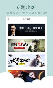 TXT電子書閱讀器