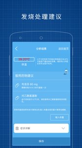 發(fā)燒總監(jiān)