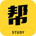 學(xué)習(xí)幫