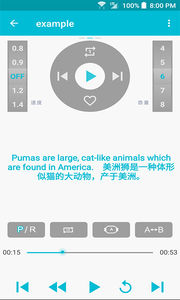 點(diǎn)滴復(fù)讀機(jī)