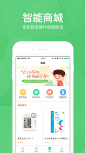 醫(yī)護(hù)到家