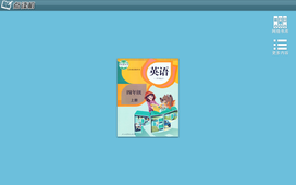 人教PEP英語四年級(jí)上冊(cè)