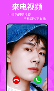 動態(tài)壁紙精靈