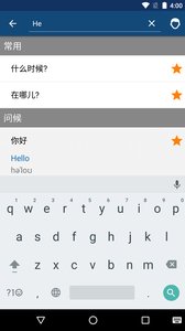 學(xué)英語(yǔ)