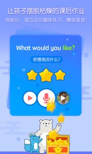 無(wú)憂(yōu)課堂