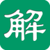 解題吧
