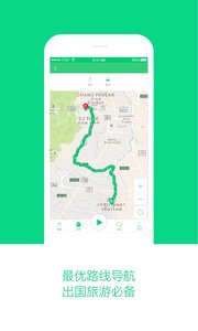 環(huán)球旅游地圖