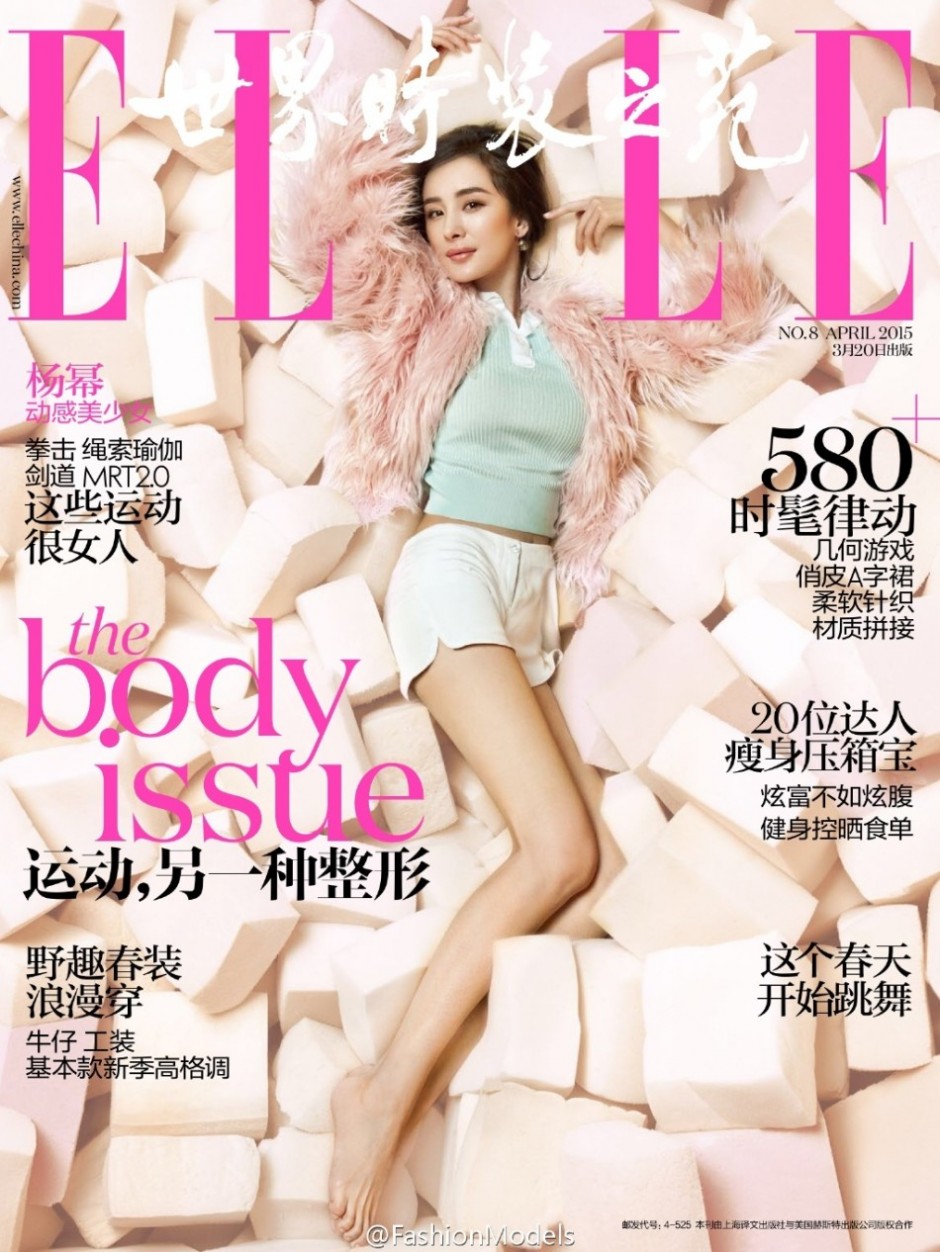 少女楊冪雜志大片曝光 俏皮可愛長腿迷人