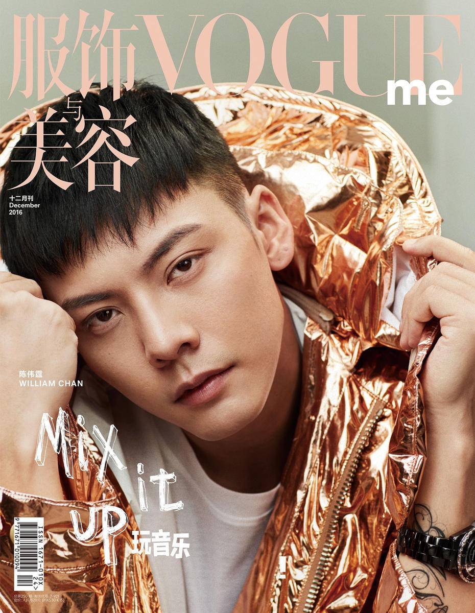 陳偉霆登《Vogue Me》封面大片 演繹個性獨特風尚