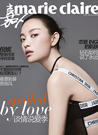 倪妮雜志封面大片玩轉(zhuǎn)冷酷風(fēng) 深情高冷張力十足