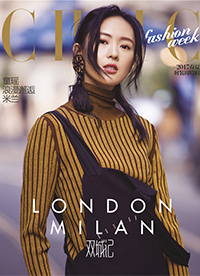 影星童瑤雜志寫(xiě)真曝光 俏皮時(shí)髦眼神撩人