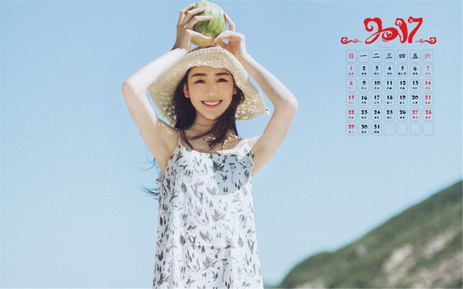 2017年1月美女日歷寫真桌面圖片