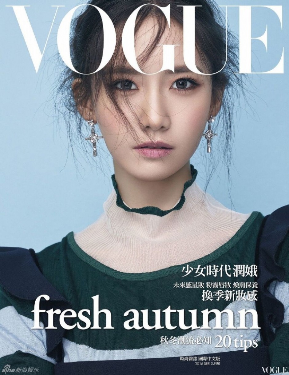 允兒登《VOGUE》雜志封面 百變?cè)煨惋L(fēng)格美艷