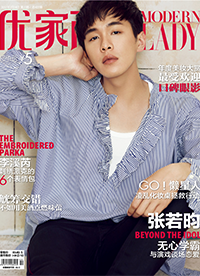 張若昀帥氣寫真封面大片 彰顯多面偶像魅力”