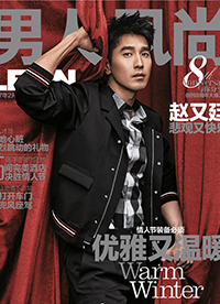 趙又廷登雜志封面大片 鬼馬搞怪展型男魅力