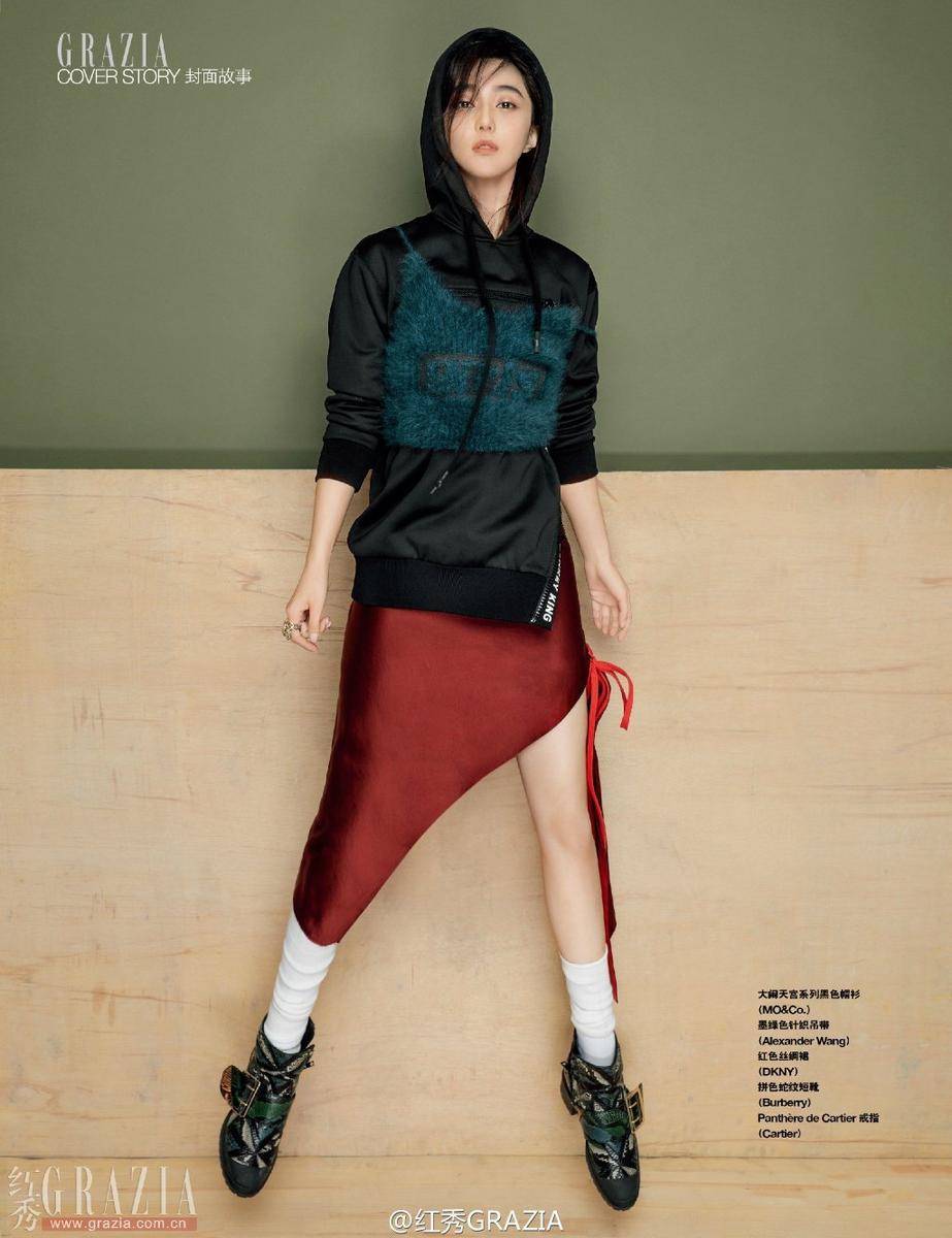 范冰冰登《紅秀》雜志9月刊封面 演繹冬日帥氣時(shí)尚