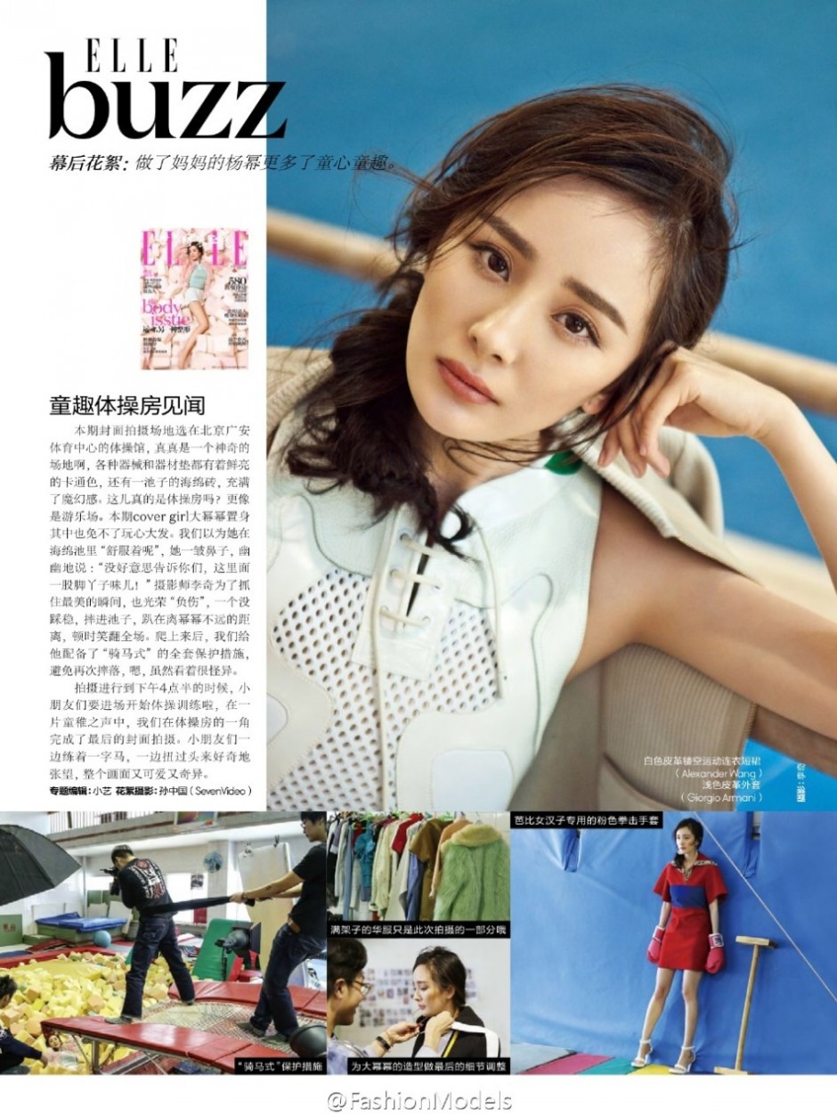 少女楊冪雜志大片曝光 俏皮可愛長腿迷人