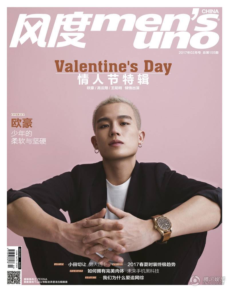 歐豪最新封面寫真照 變身雙面男票魅力爆表